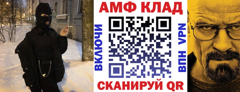 мега ONION наркотики Ефремов Amphetamine 98%