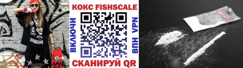 Cocaine 99% продажа наркотиков Ефремов