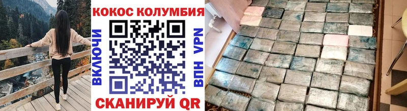 COCAIN VHQ Ефремов