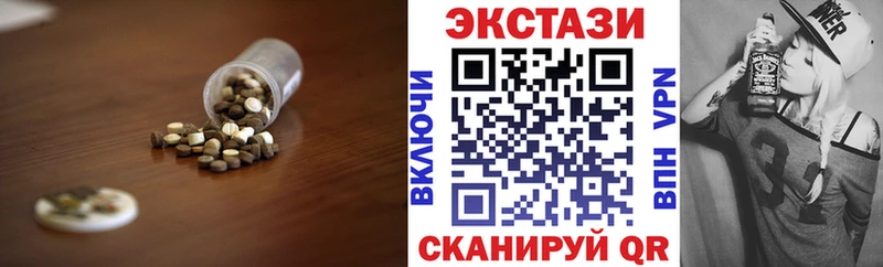 Экстази VHQ  Ефремов 