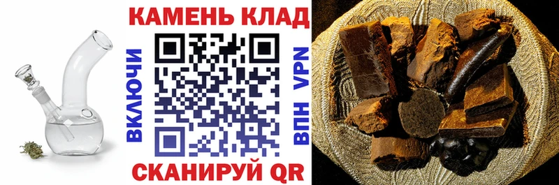 ГАШИШ индика сатива Ефремов