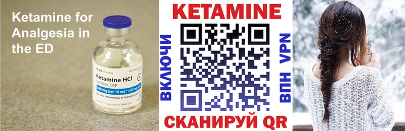 КЕТАМИН ketamine  Ефремов 