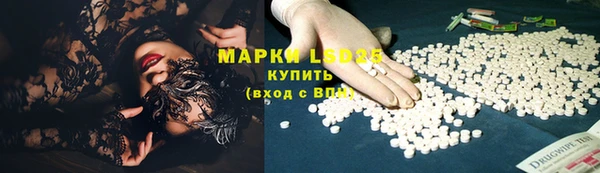эйфоретик Волоколамск
