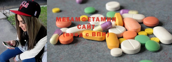 метамфетамин Володарск