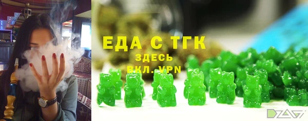 МДМА Бронницы