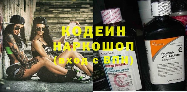 эйфоретик Волоколамск