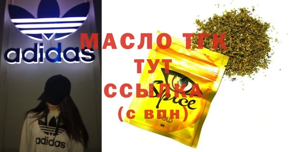 mdpv Вязники