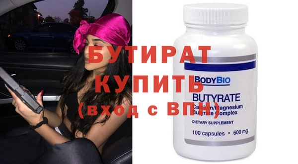 ешки Вяземский