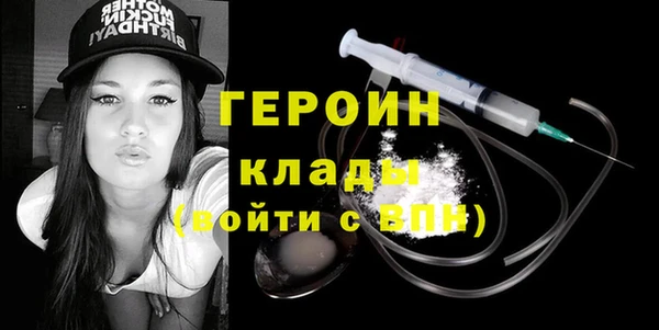 эйфоретик Волоколамск