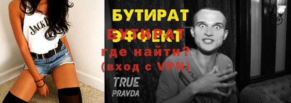 ешки Вяземский