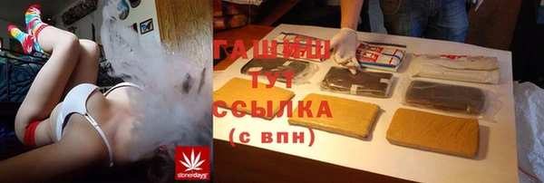 метамфетамин Володарск