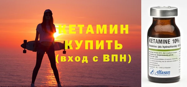 метамфетамин Володарск