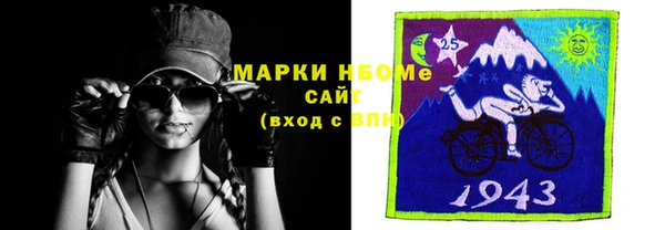 эйфоретик Волоколамск