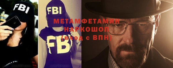 дистиллят марихуана Волосово