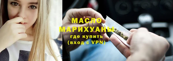 дистиллят марихуана Волосово