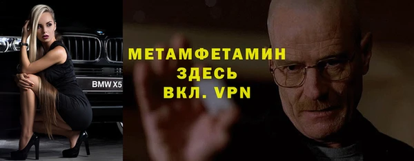 дистиллят марихуана Волосово