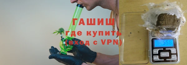 метамфетамин Володарск