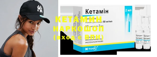 ешки Вяземский