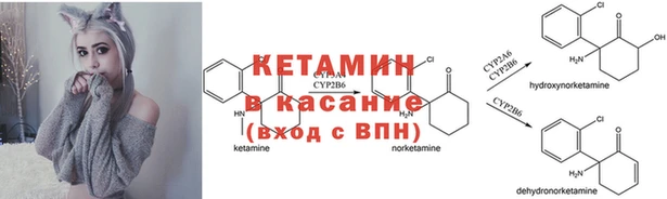меф Бугульма