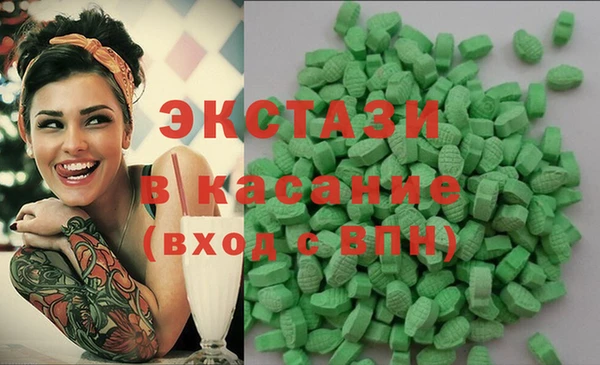 прущий лед Бородино