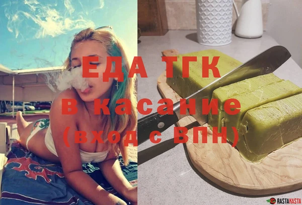метамфетамин Володарск