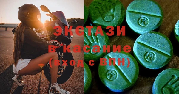 эйфоретик Волоколамск