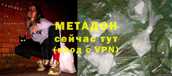 метамфетамин Володарск