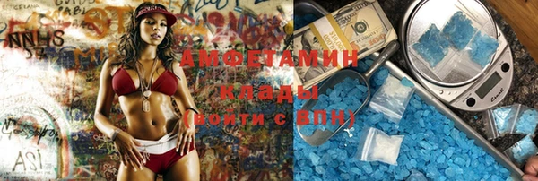 дистиллят марихуана Волосово