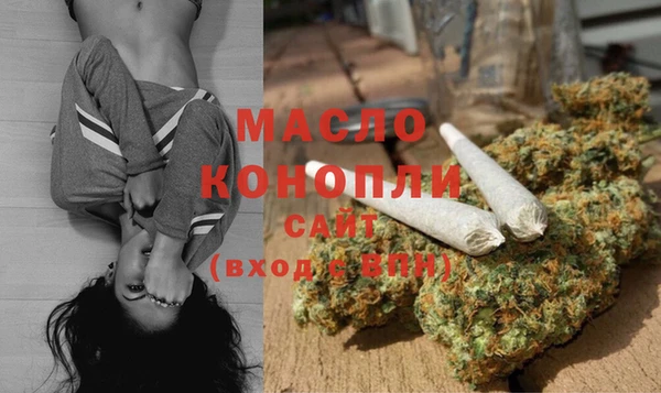 дистиллят марихуана Волосово