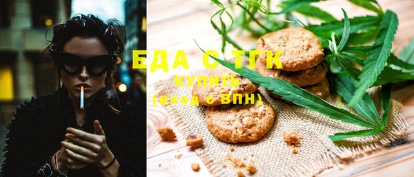 дистиллят марихуана Волосово