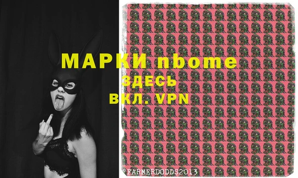 метамфетамин Володарск