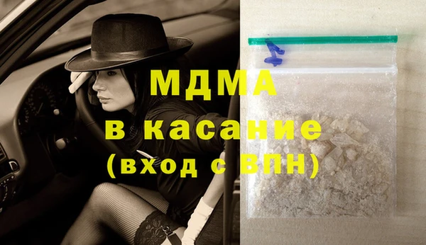 метамфетамин Володарск