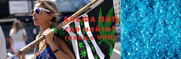 ешки Вяземский