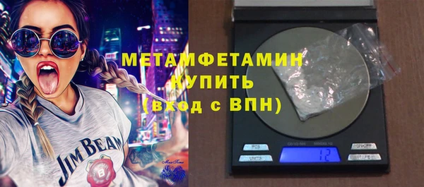дистиллят марихуана Волосово