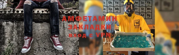 эйфоретик Волоколамск