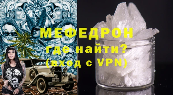 дистиллят марихуана Волосово