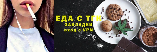 метамфетамин Володарск