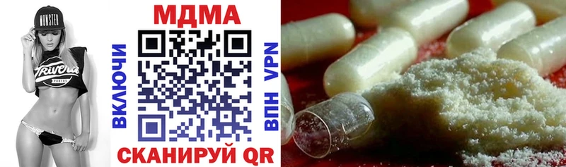 МДМА crystal  даркнет как зайти  Ефремов 