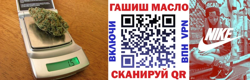 Дистиллят ТГК THC oil  Ефремов 